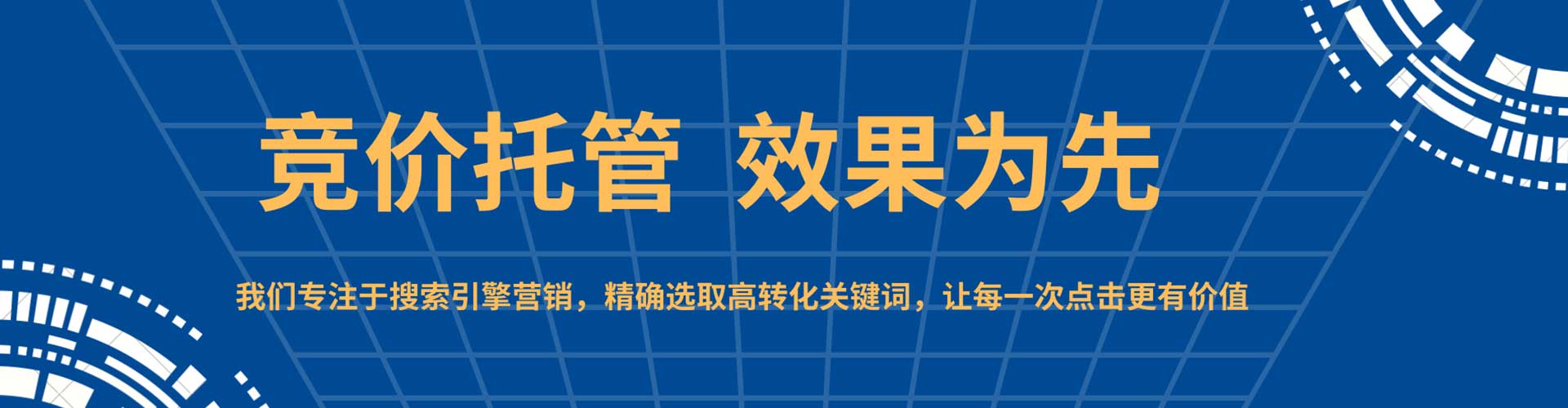 岳塘百度广告推广