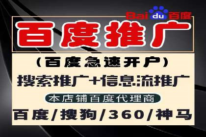 案例解析：百度SEM助力企业实现品牌影响力扩大